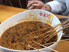 -古真记钵钵鸡(总店)