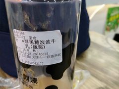 -沪上阿姨·精选茶饮(十一经路店)