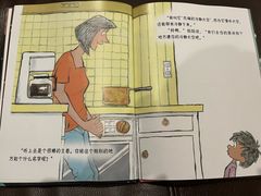 -饭米多蔻中英文绘本馆(苏州美罗店)