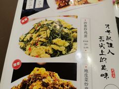 -天源居餐厅·地方特色菜(张北店)