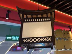 -牛New寿喜烧(中山公园龙之梦店)