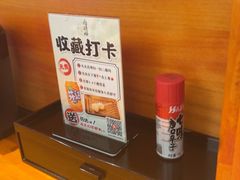 -天妇罗内顺田(罗湖店)