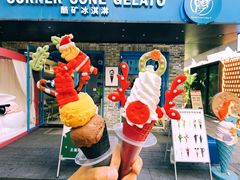 -CORNER CONE GELATO酷矿手作霜淇淋(南头古城店)