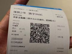 -万达影城(常熟IMAX店)