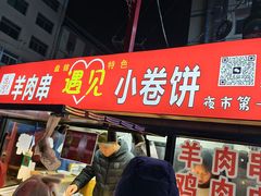 -锦州元都大酒店(凌河古塔夜市店)