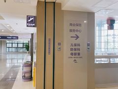 -佛山复星禅诚医院