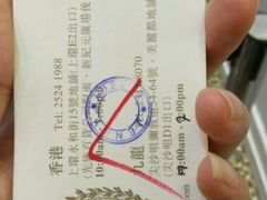 -珍妮曲奇聪明小熊(尖沙咀店)