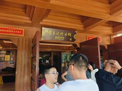-香麒园·过桥米线·南湖雅宴