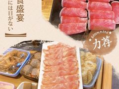 -四喜小胖·北京涮肉(五道营店)