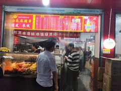 -小朱麻辣串(益民街店)