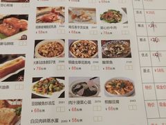 -东江海鲜酒家(艺都分店)