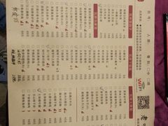 -老瓦房(六堰店)