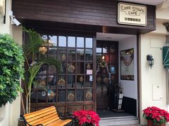露天位-安德鲁饼店(总店)