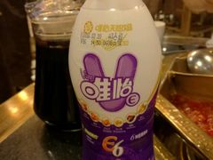 -蜀九香火锅(彩虹店)