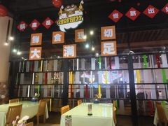 -水善汇旗舰店(金牛路店)