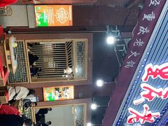 -正贰捌经重庆老火锅(建设路店)