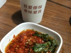 -傣妹休闲时尚火锅(三水广场店)