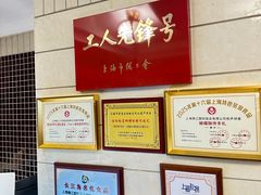 -国际饭店·帆声西饼屋(黄河路店)