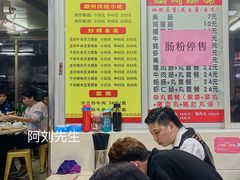 菜单-华威达牛庄(黄埔大道西店)