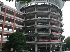 -浙江万里学院(钱湖校区)