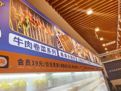 -燃尖儿自助串串火锅(新业广场店)