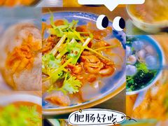 -长远七记