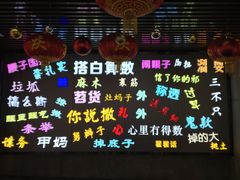 -吉庆街美食广场