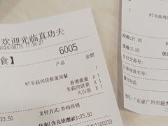 -真功夫(大德路店)