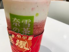 霸气芝士草莓-奈雪的茶(湖滨银泰in77C区PRO店)