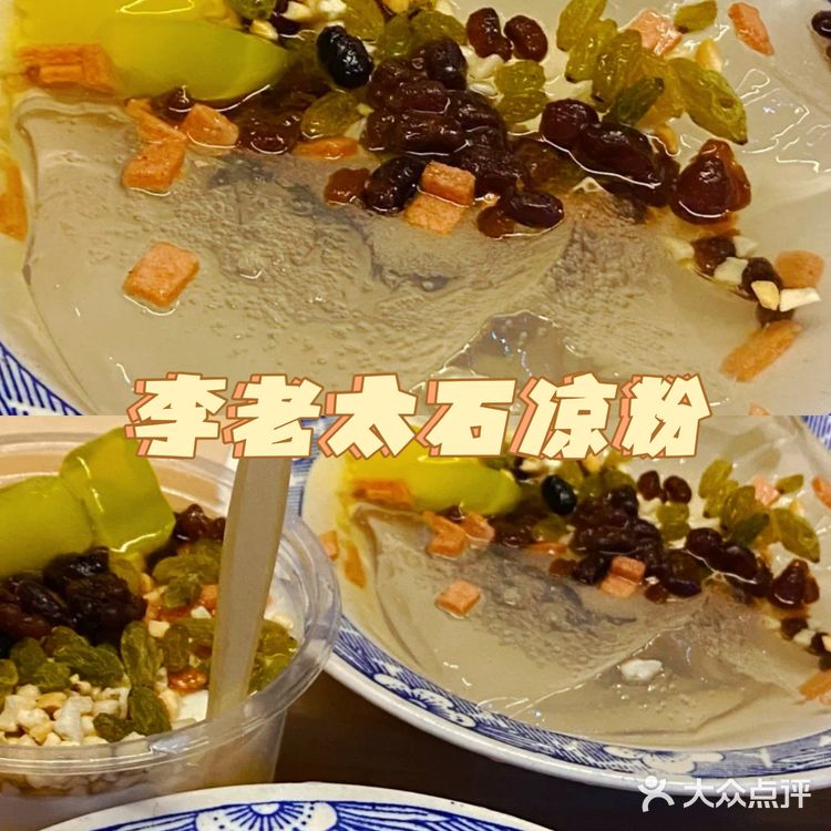 河南美食|吃货必看美食攻略！🍛