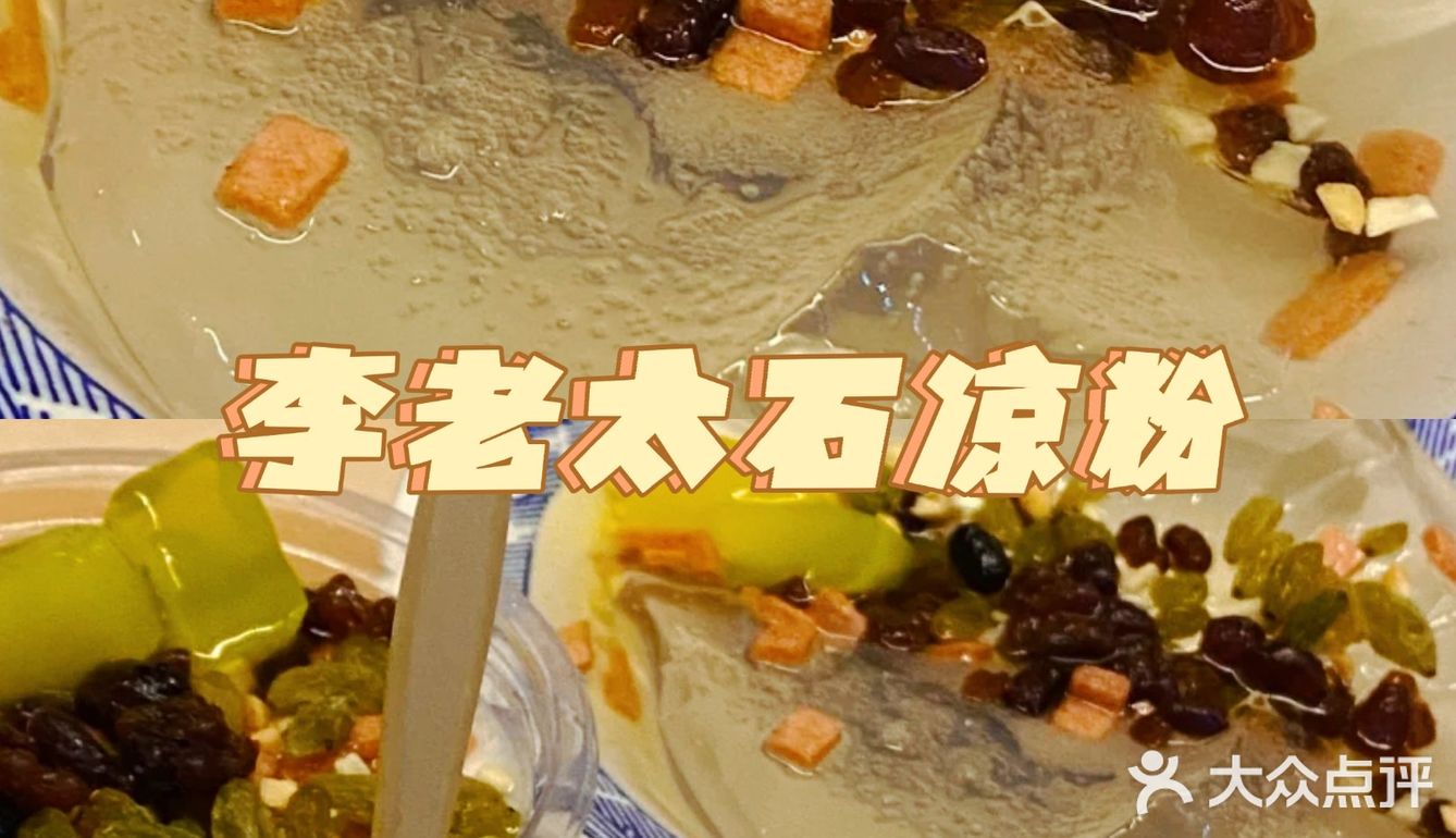 河南美食|吃货必看美食攻略！🍛