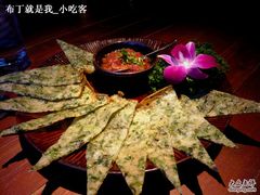 野菜饼-花马天堂云南餐厅 Lost Heaven(高邮路店)
