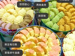 -珍妮曲奇聪明小熊(尖沙咀店)