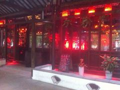 -周庄红庭演艺酒吧