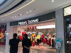 -万达广场(南宁青秀店)