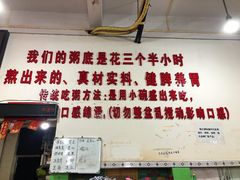 -南记食粥坊·宵夜大排档(莲花总店)