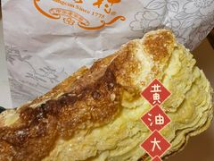 黄油起酥-桂香村(护国寺店)