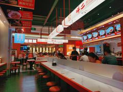 -拼二潮汕牛肉粿条(花城汇店)