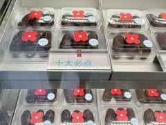 -红花点心局(大观园店)
