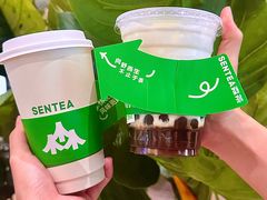 -SENTEA森茶(麦地丽日店)