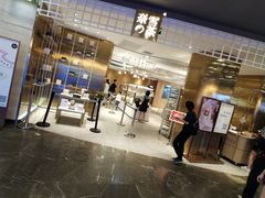 门面-奈雪的茶(湖滨银泰in77C区PRO店)