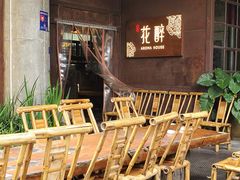-听香·678茶铺(猛追湾店)
