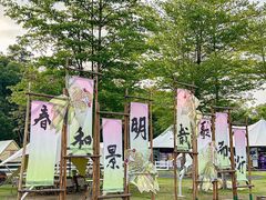 -云栖山谷野奢营地