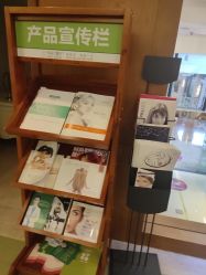 -云南玛莉亚医院