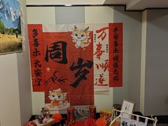 -巴特餐饮6加1音乐餐吧·新疆菜