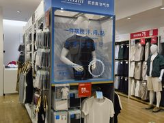 -优衣库(天津贵和购物中心店)