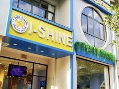 -I-Shine英语国际教育(大三林中心)
