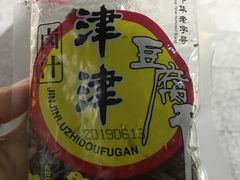 -采芝斋评弹茶馆(观前街店)
