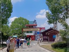 -清漾毛氏文化村