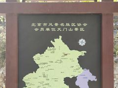 -北京密云天门山风景区